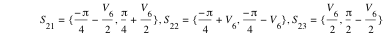 S_21=set(-pi/4-V_6/2,pi/4+V_6/2),S_22=set(-pi/4+V_6,-pi/4-V_6),S_23=set(V_6/2,pi/2-V_6/2)